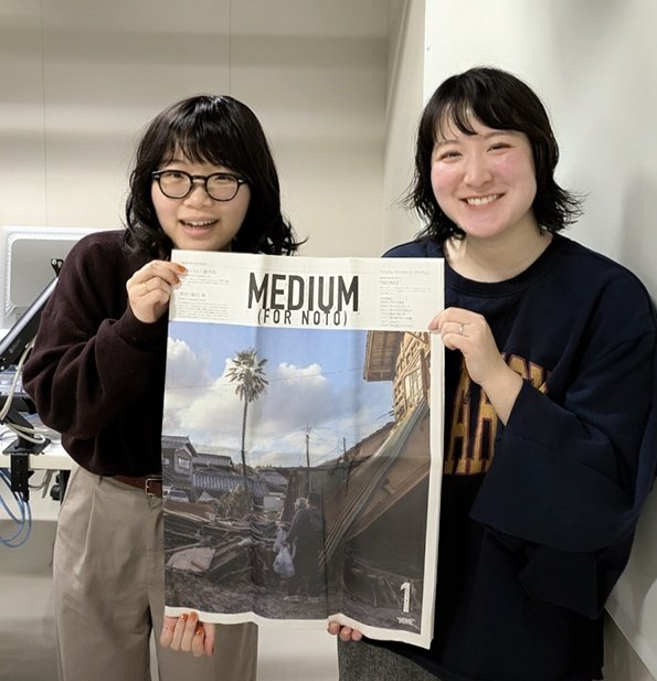 jamr805's tweet photo. \今日17時からは #ジャムアール 🎶/

ーーーーーーーーーーー
金沢美術工芸大学 をこの春卒業🌸
坂口歩さんにお話をお聞きします！
ーーーーーーーーーーー

震災の中での坂口さんの経験を
"新聞"にしたMEDIUM for NOTO。
一人でも多くの人に届いてほしい、
心からそう思いました。（徳前）
@sinpiiin https://t.co/W4QP89tQnb