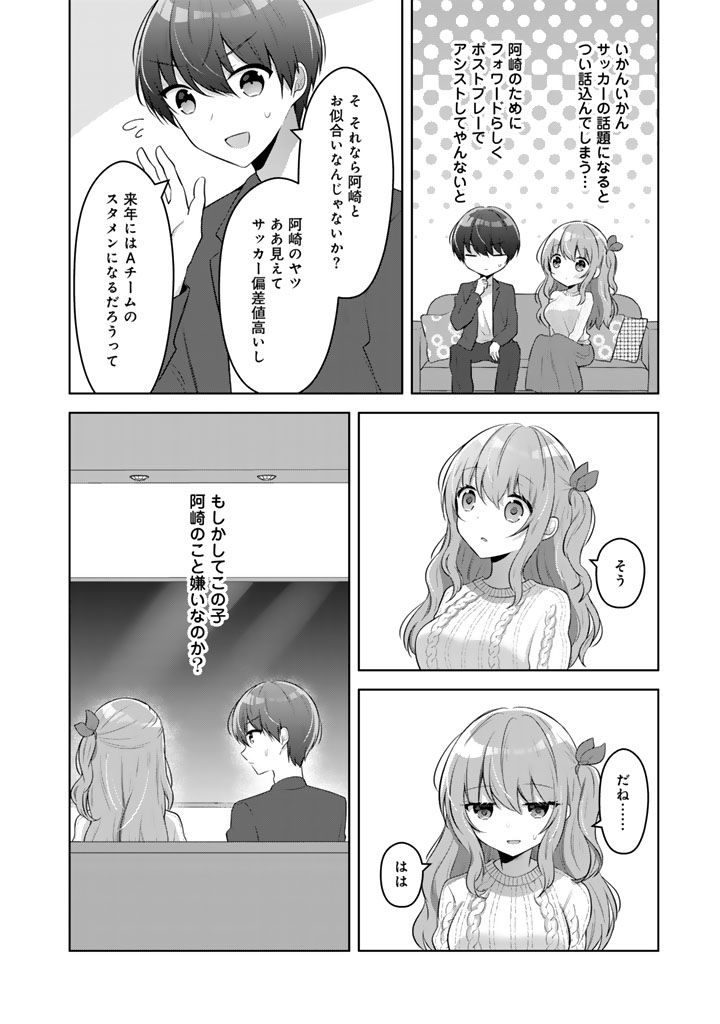 (6/13) 