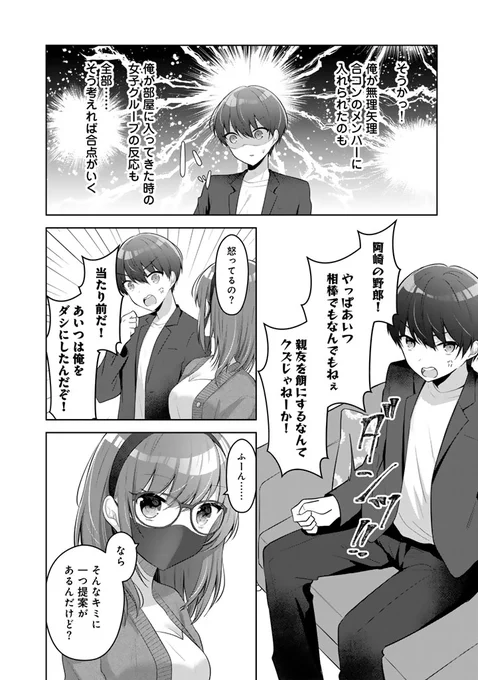 (8/13) 