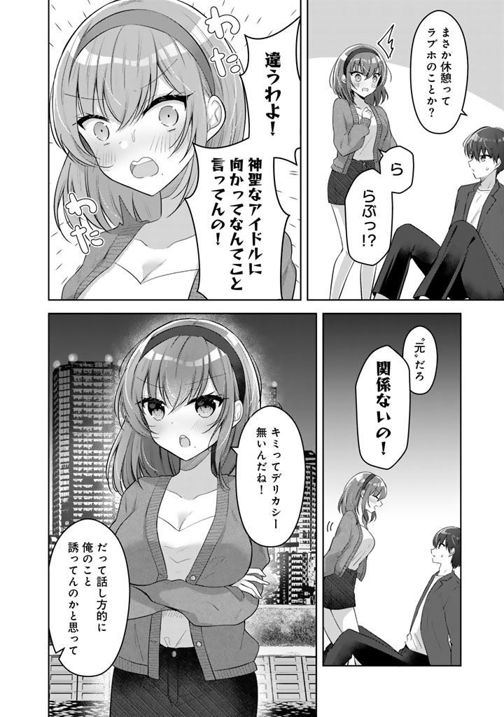 (10/13) 