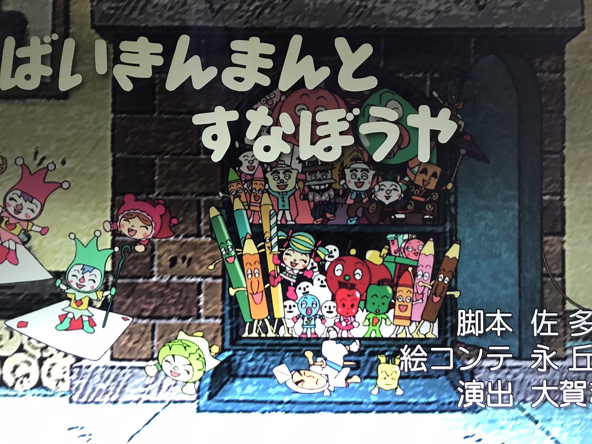 Hase Ken@レトロゲーマー on X: 