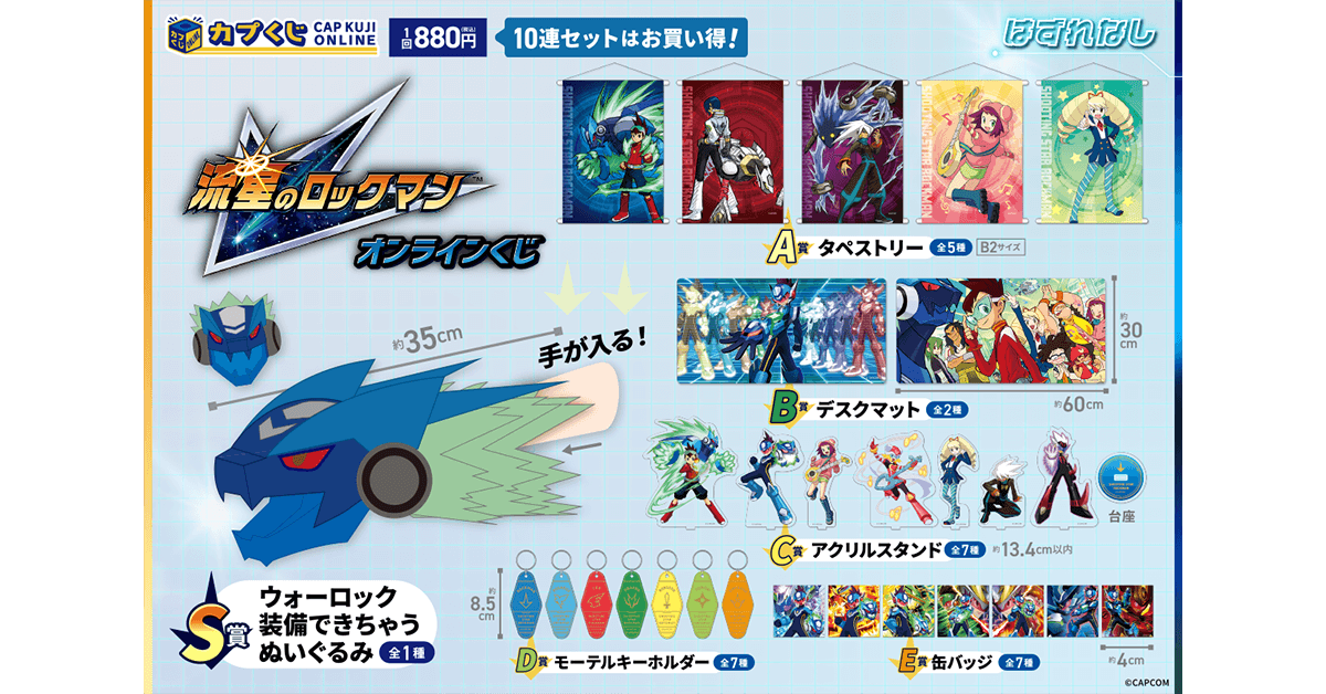 カプくじオンライン on X: カプくじオンライン on X: