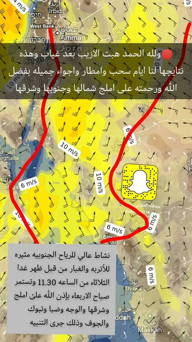 ولله الحمد هبت الازيب على #املج  بعد غياب وهذه نتايجها لنا ايام سحب وامطار واجواء جميله بفضل الله ورحمته
#املج