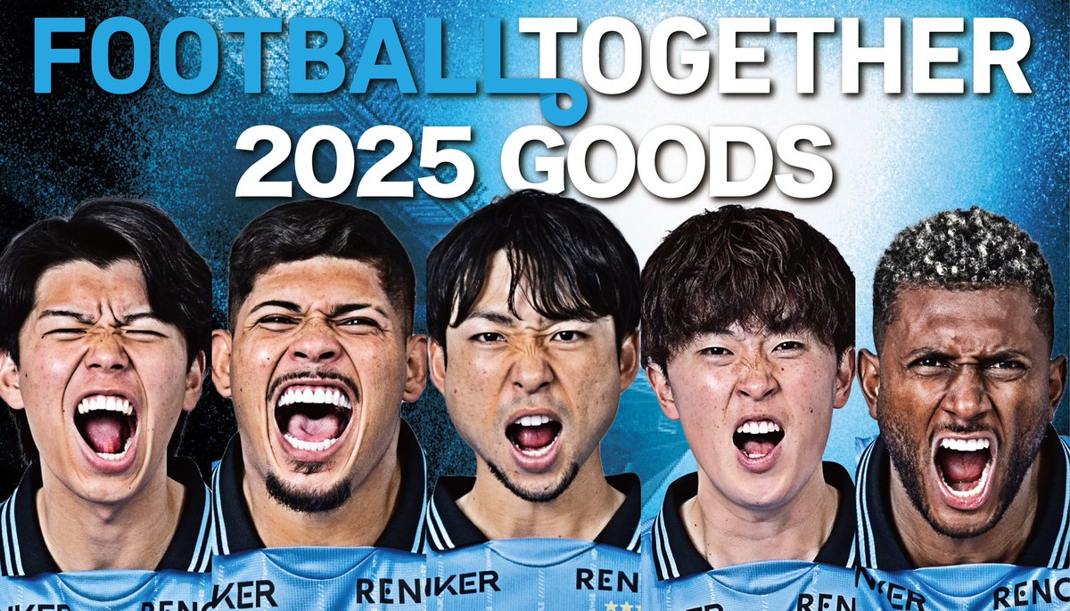 2025シーズン 川崎フロンターレポスターセット ※フレーム付き 【公式通販】