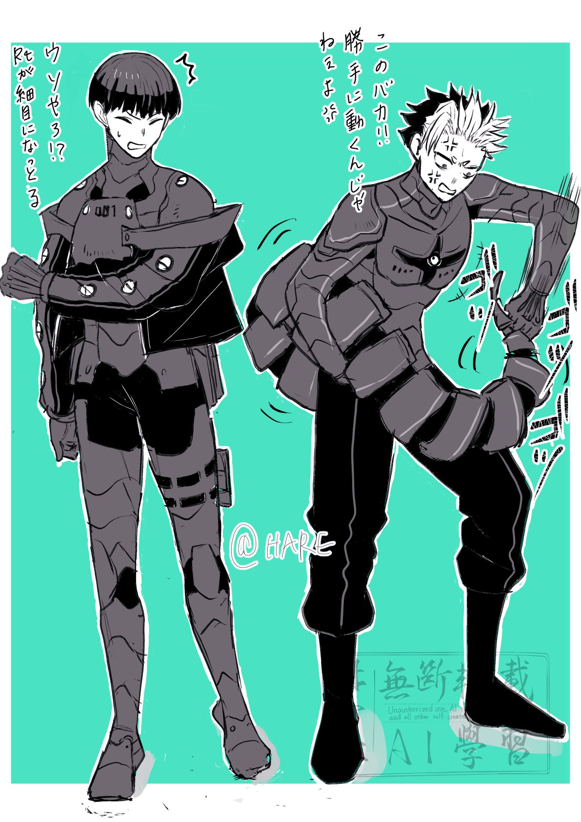 ちま (@chima_2021) / X