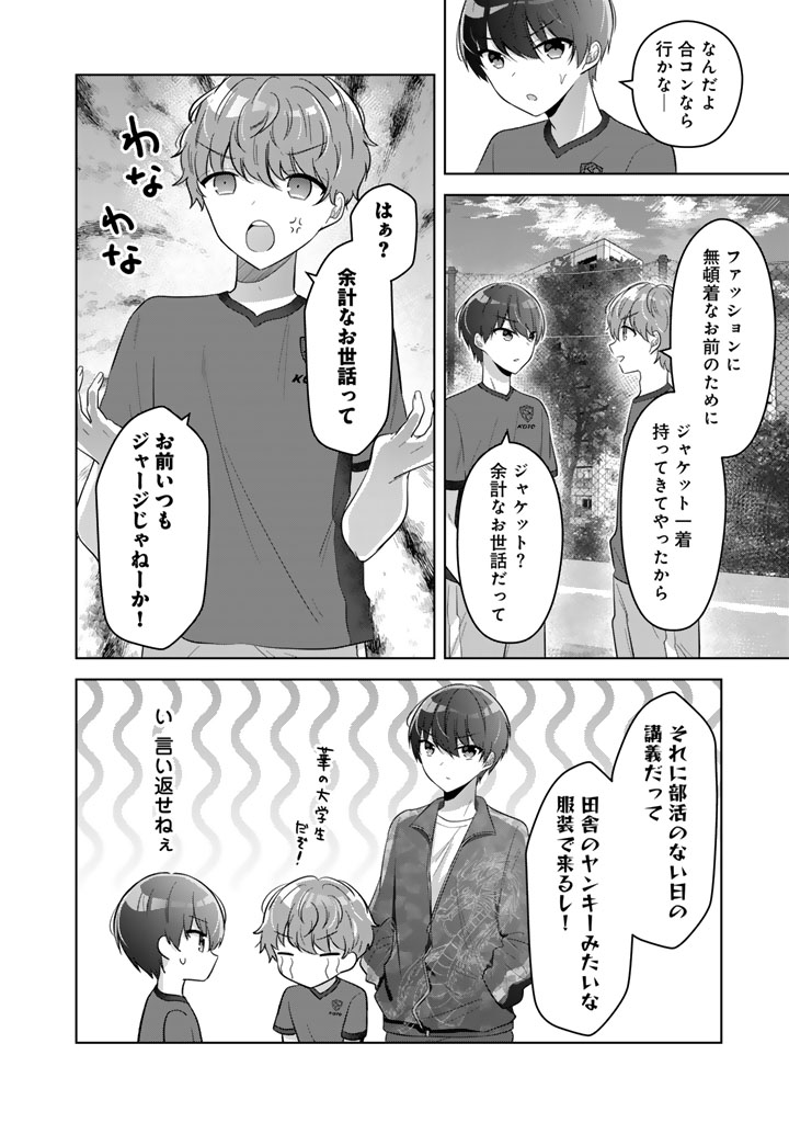 (4/13) 