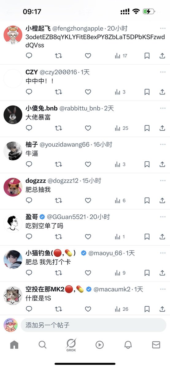 比特币老肥（敏感肥从头再来版） tweet media