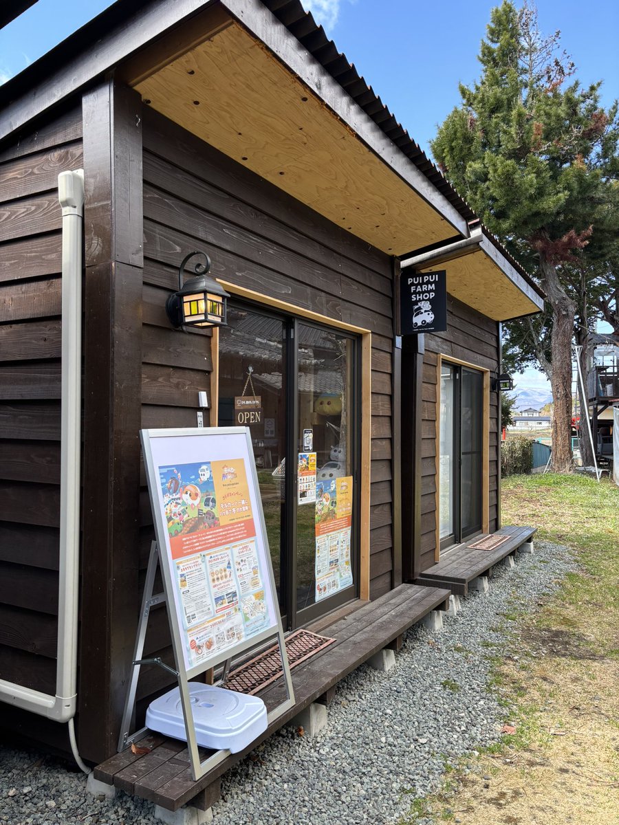 Nyatsugatake@夜の森 tweet media