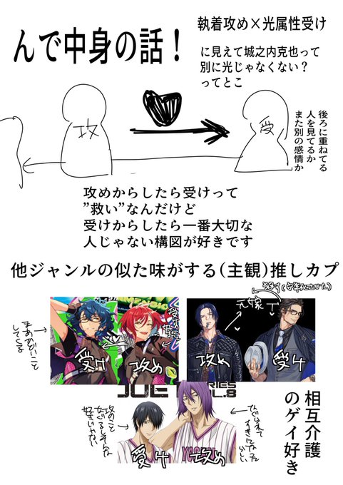 寝てないから何言ってんのかわかんなくなってきた。 