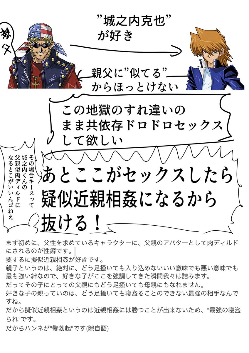寝てないから何言ってんのかわかんなくなってきた。 