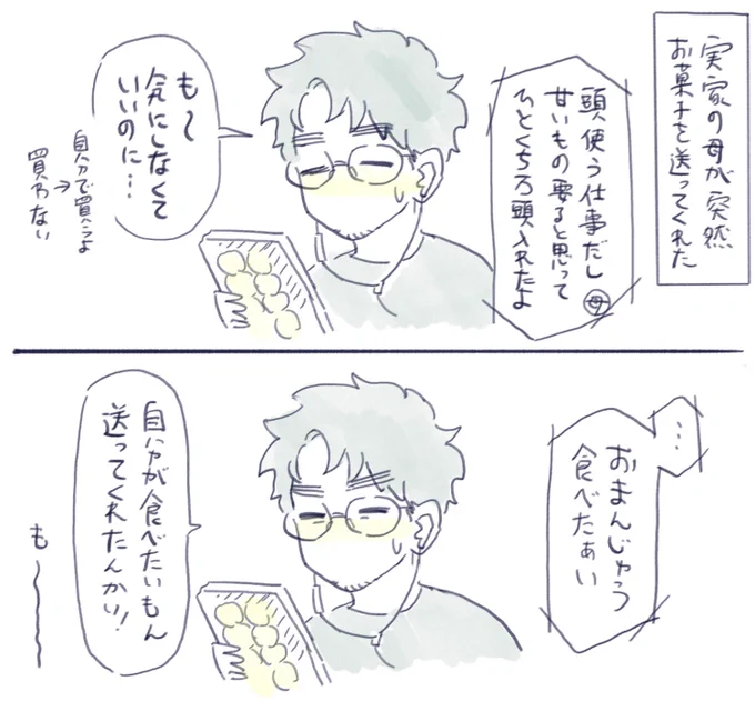 4月 