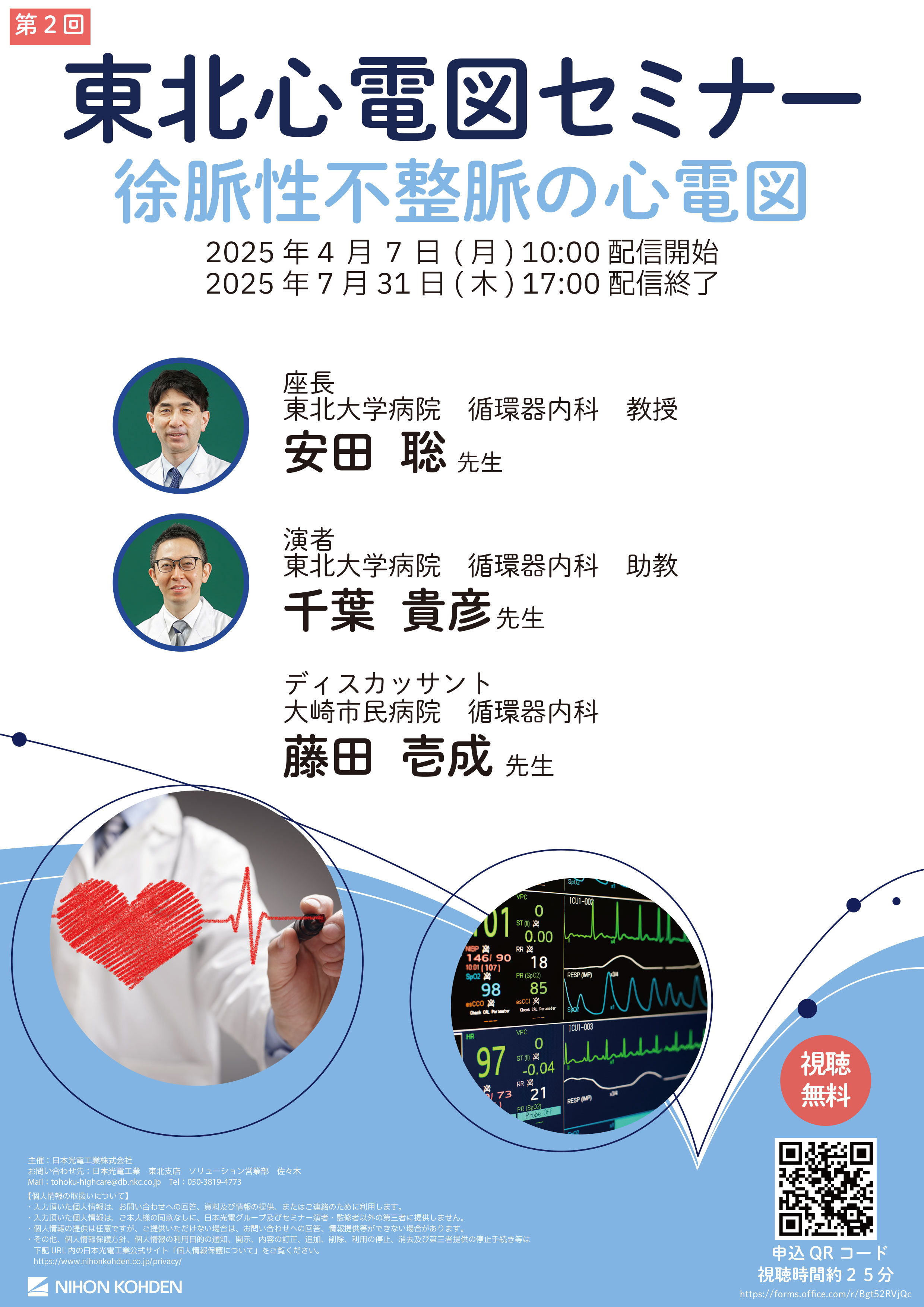 【送料0円】 希少】タイムライフ経営大学院ビジネスセミナーDVD、テキスト ビジネス・経済