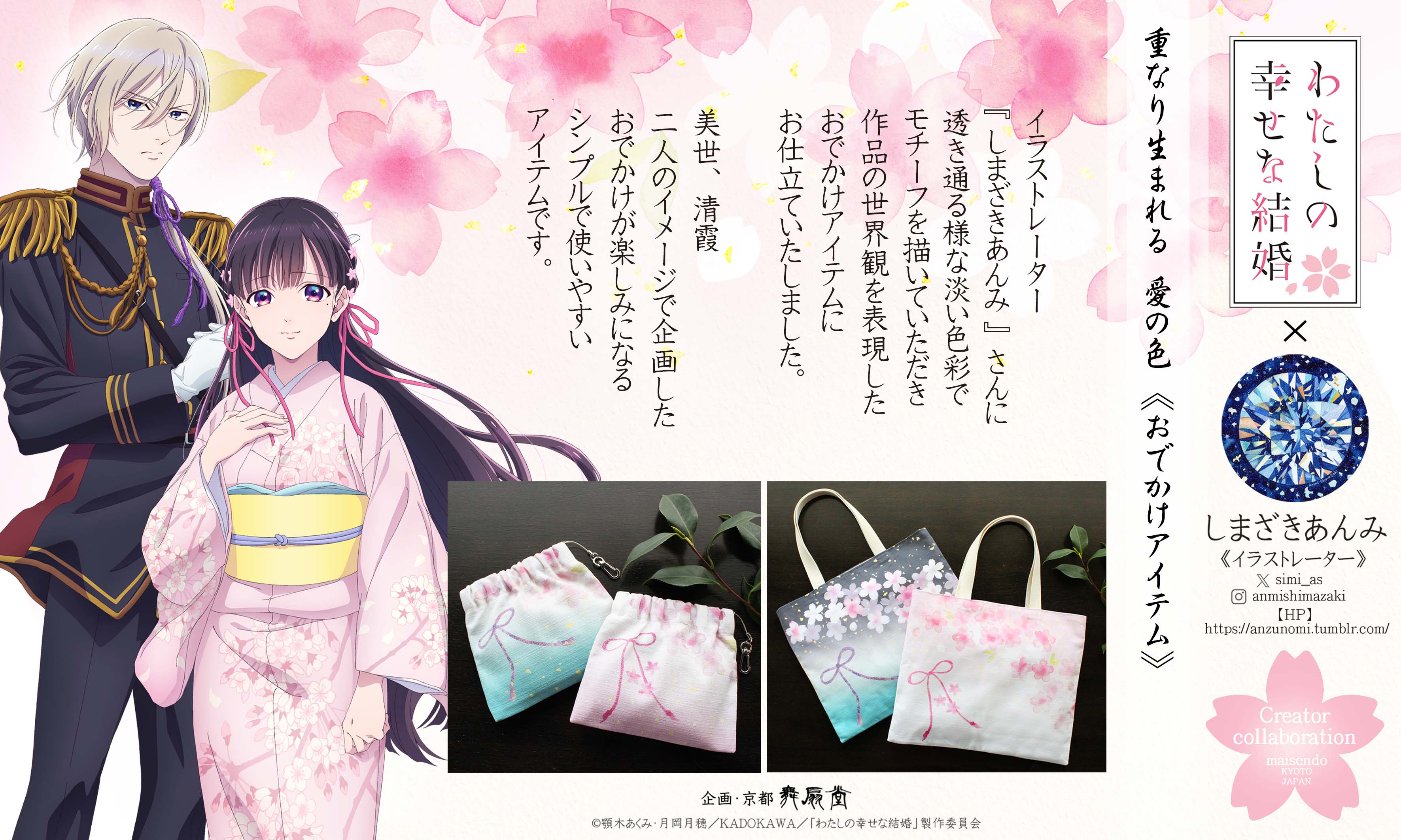 anmiさんの専用です Raiさん専用 ZX-DECLDIV-PSKT-(1)(W)｜テルワールド（NTT中古