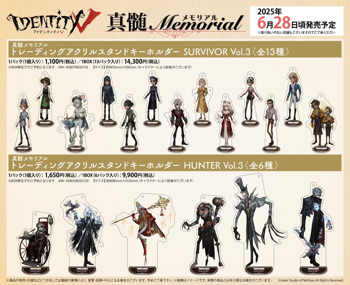 フロンティアワークス グッズ制作 (@goods_fwinc) / X フロンティアワークス グッズ制作 (@goods_fwinc) / X