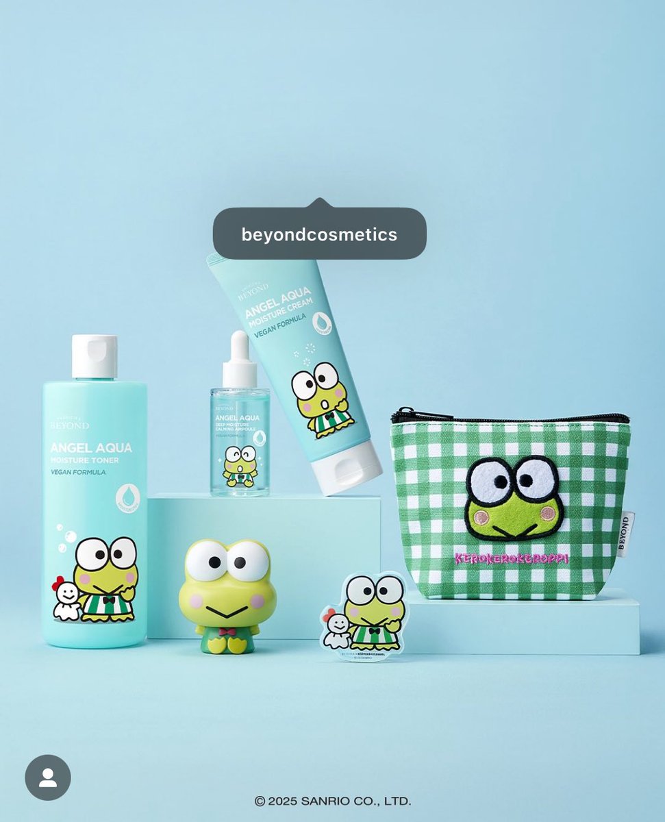 @수민 비욘드에서 케로피 화장품 나온다!!!