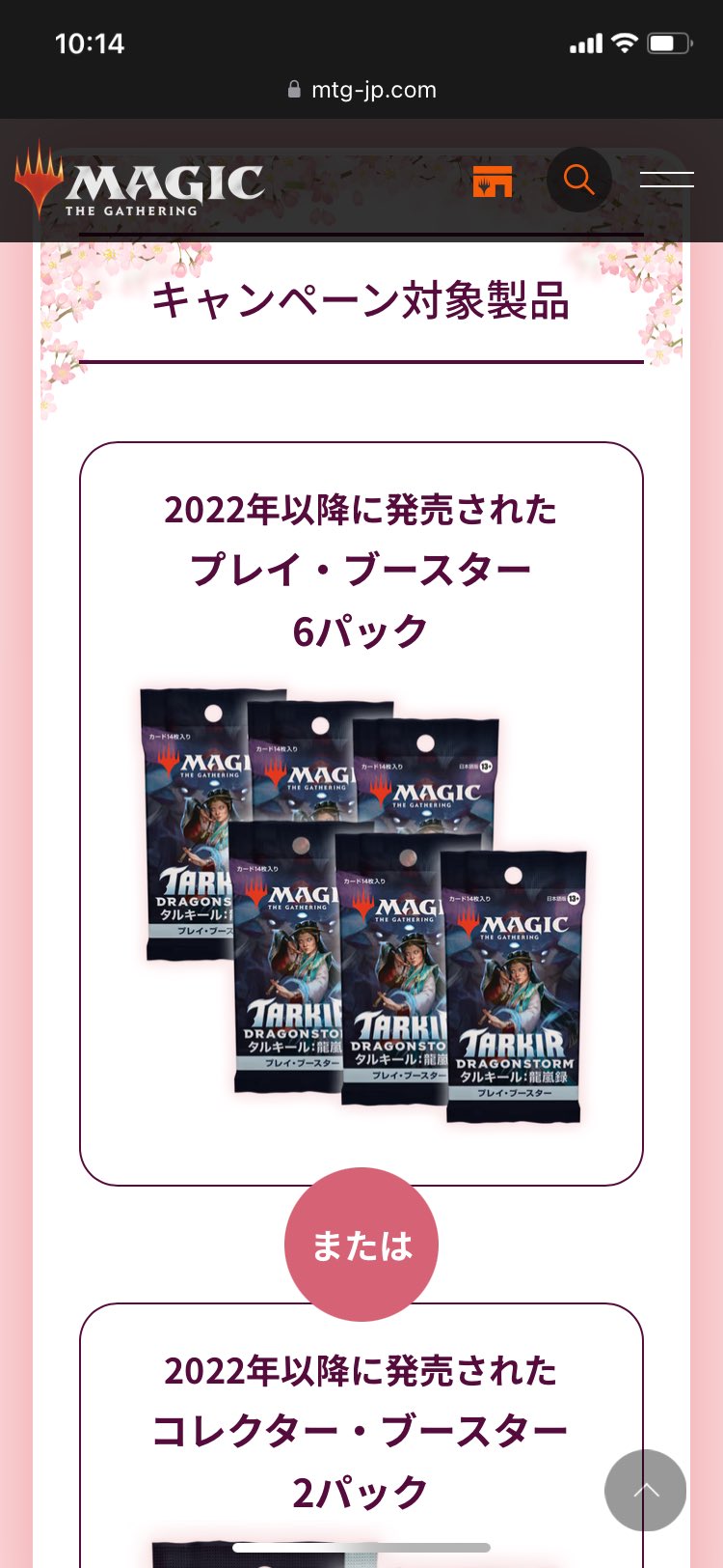 カードゲームショップ りらい on X: 