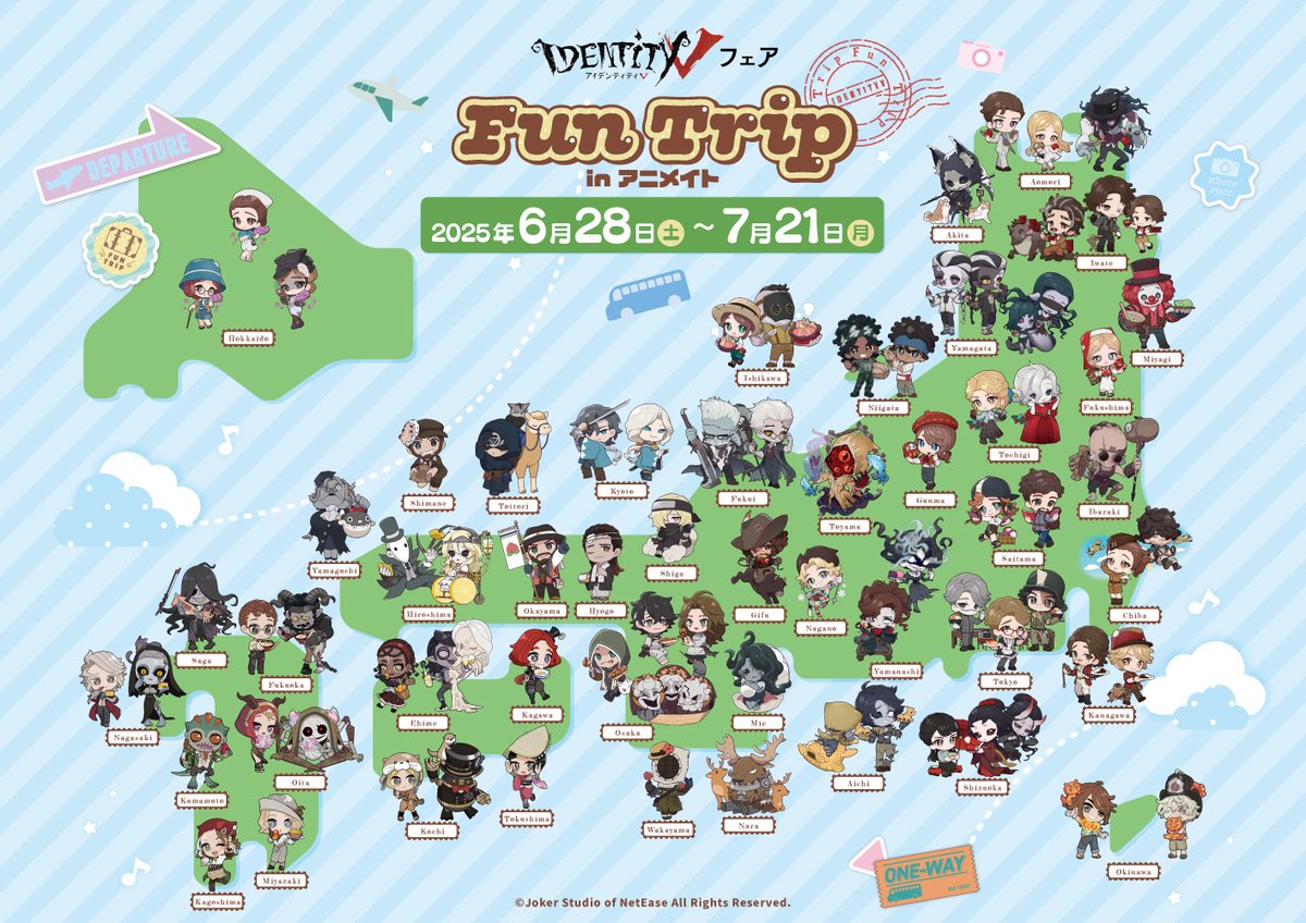五人格 FunTrip まとめ売り 第五人格グッズ情報 on X: 