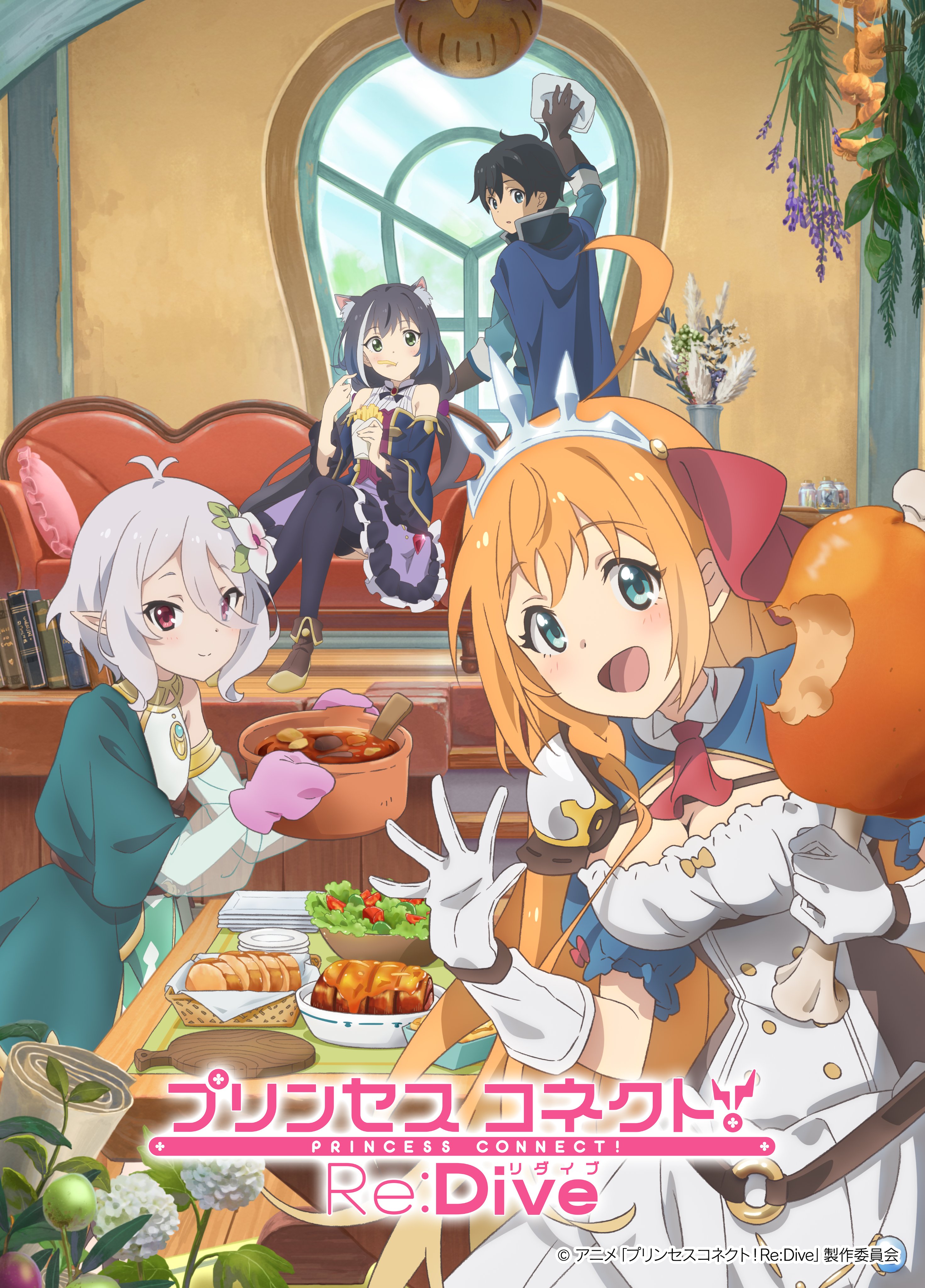 新品 正規品!!  アニメ「プリンセスコネクト！Re:Dive Season 2」公式 ヴァイスシュヴァルツ