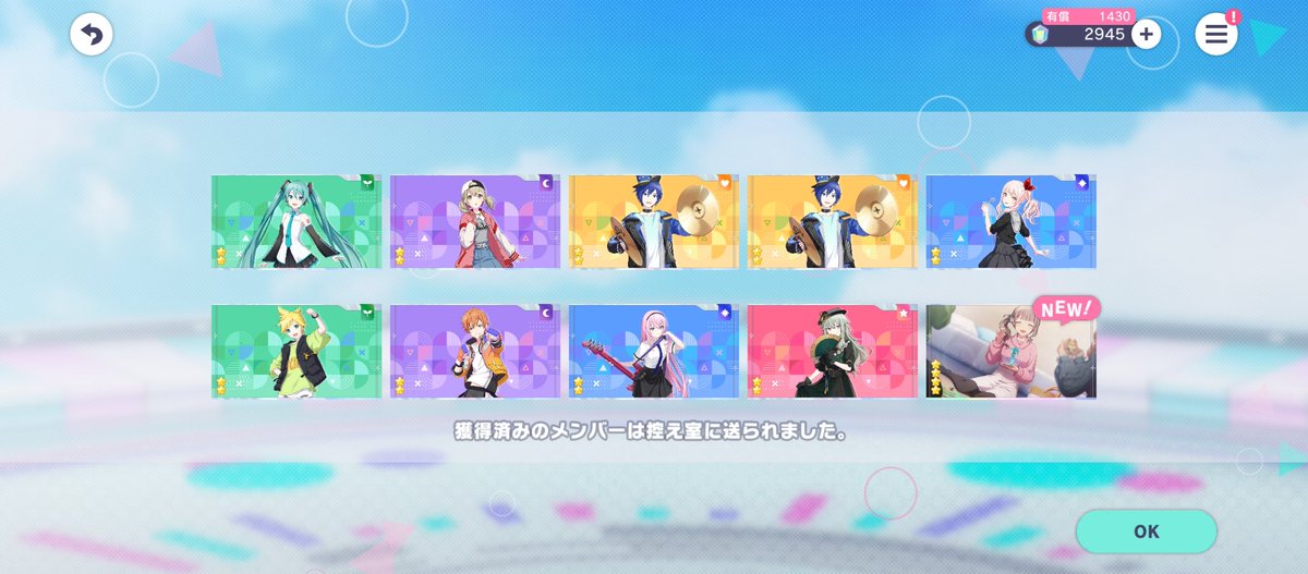 Thank you 🥰🥰🥰