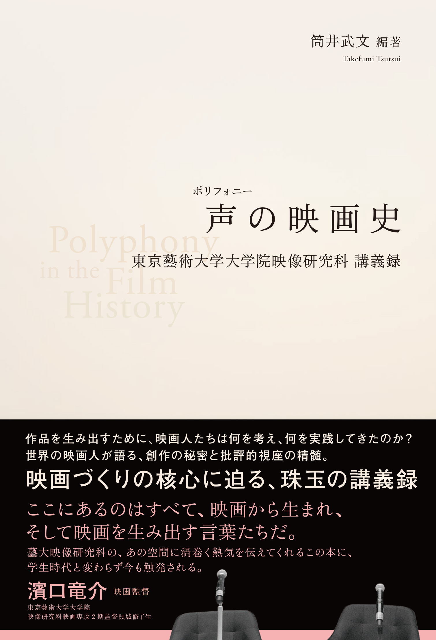 映画SHARING (@sharing0401) / X