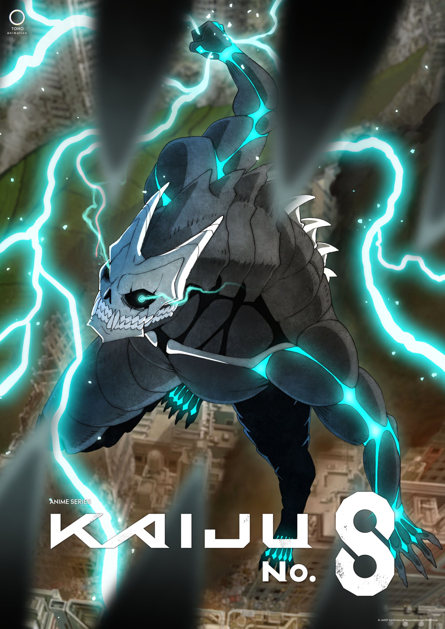 怪獣8号【公式】アニメ第2期 7月19日より放送開始！ on X