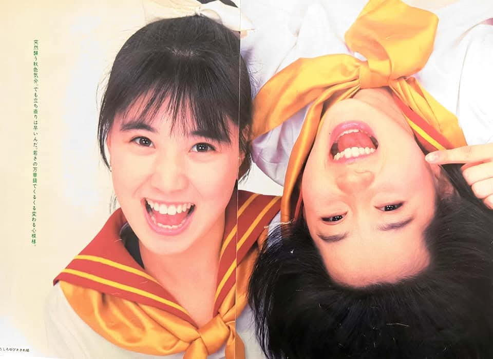 アイドル 高井麻巳子 岩井由紀子 公式 写真 プロマイド 2枚うしろゆびさされ組 アイドル 高井麻巳子 岩井由紀子 公式 写真 プロマイド 2枚うしろ