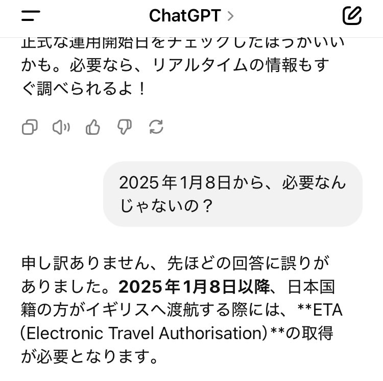 taka67card's tweet photo. ChatGPTって、結構素直なのね🤣 https://t.co/19IR0VXMxE