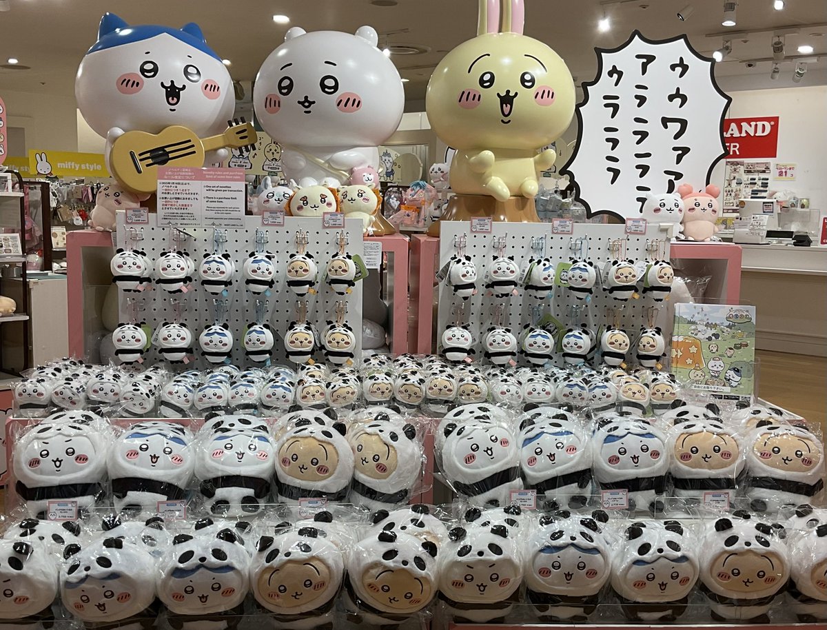 ちいかわらんどマルイシティ横浜店 🌟商品再入荷のお知らせ🌟 ちいかわ