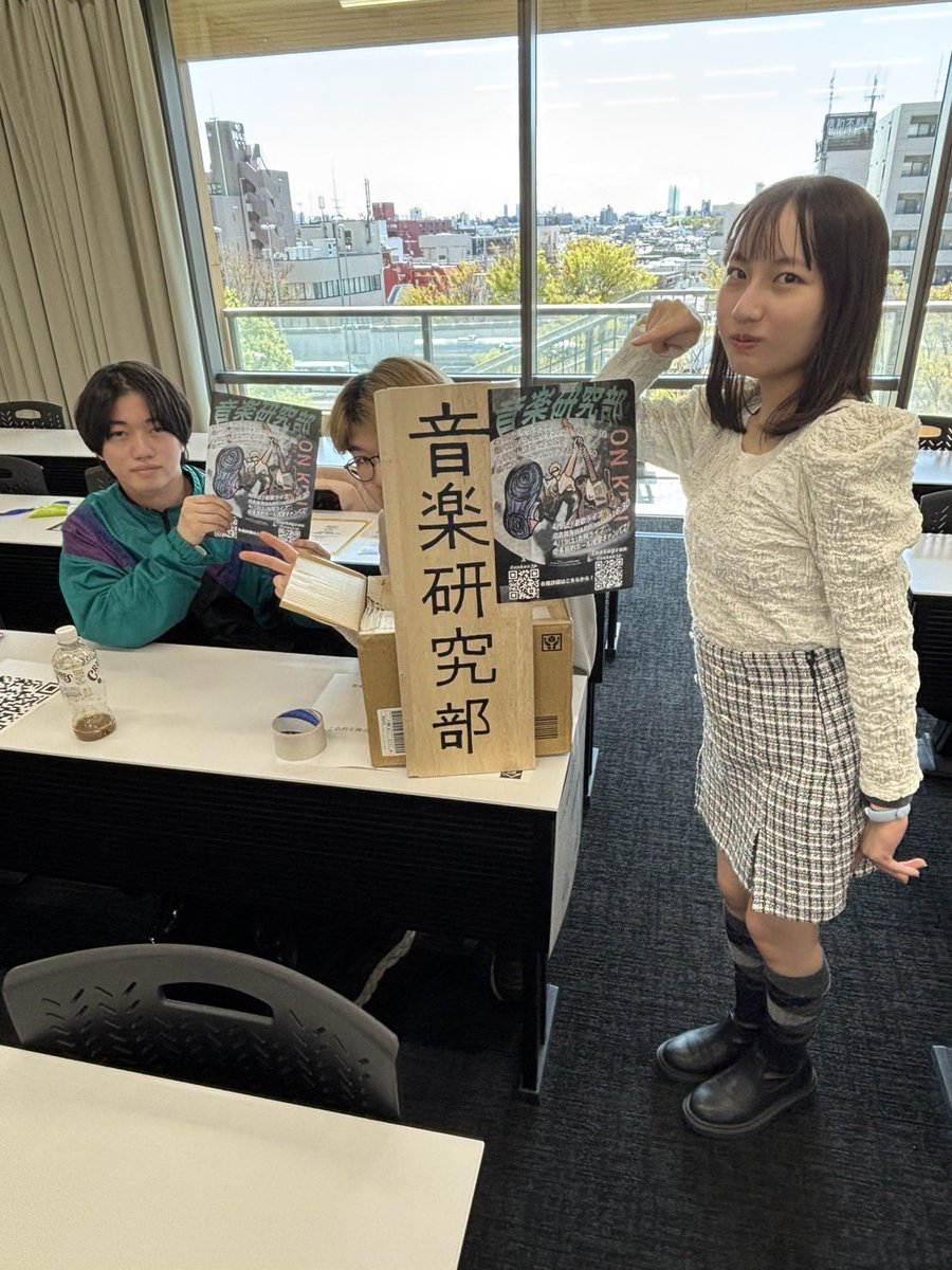 ちわす！音楽研究部です🎧
昨日ブース、ライブ来てくださった方々
ありがとうございました😭
本日も同じ場所でやってます💪
よろしくお願いします！