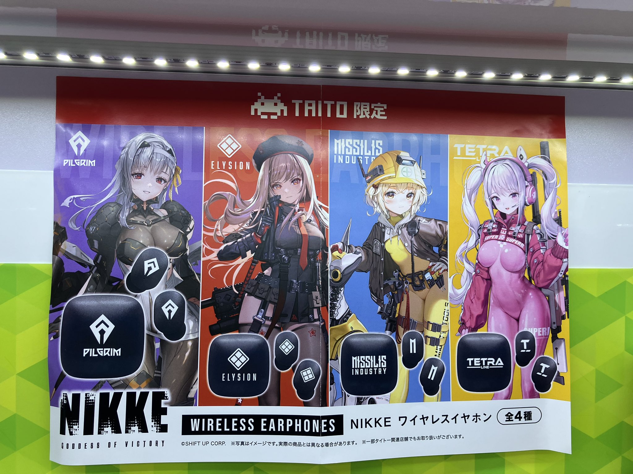 勝利の女神NIKKE韓国限定2.5周年メカシフティ airpodsケースイヤホン 勝利の女神NIKKE韓国限定2.5周年メカシフティ airpodsケース