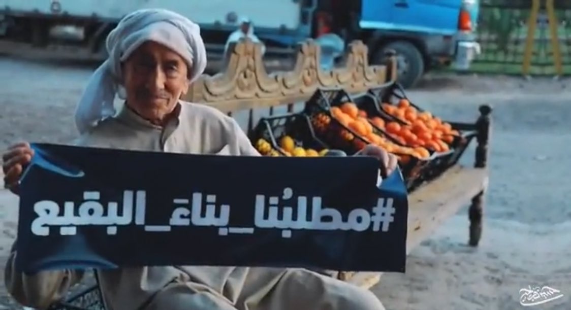gassaqe__'s tweet photo. وَكُلُّ سعيٍ سَيَجزي اللهُ ساعِيَهُ 🦋
#البقيع_مطلب_اسلامي https://t.co/Qb9EdF5Bji