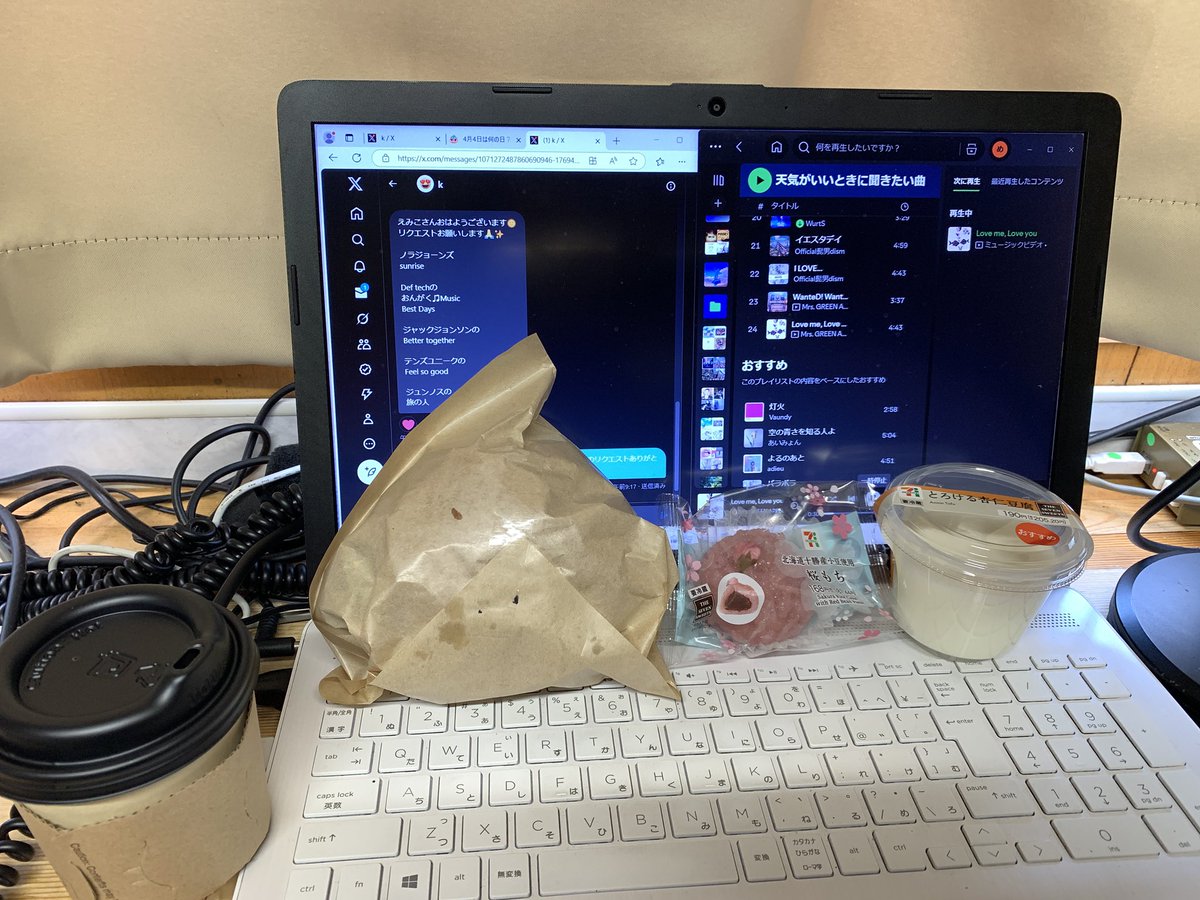 ✨✨はろはろ✨✨
ただ今サイレントタイム中の #めいほうDJステーション 🎤 #DJえめ はぽちゃ道まっしぐら💨💨💨

スタッフさんからの差入れ『桜餅』を見て『春ね〜🌸』と黄昏れています。（遠い目👀）
ちなみに皆さんは桜餅は長命寺派⁉️道明寺派⁉️私は道明寺派‼️

#めいほうスキー場
#中安えみ子