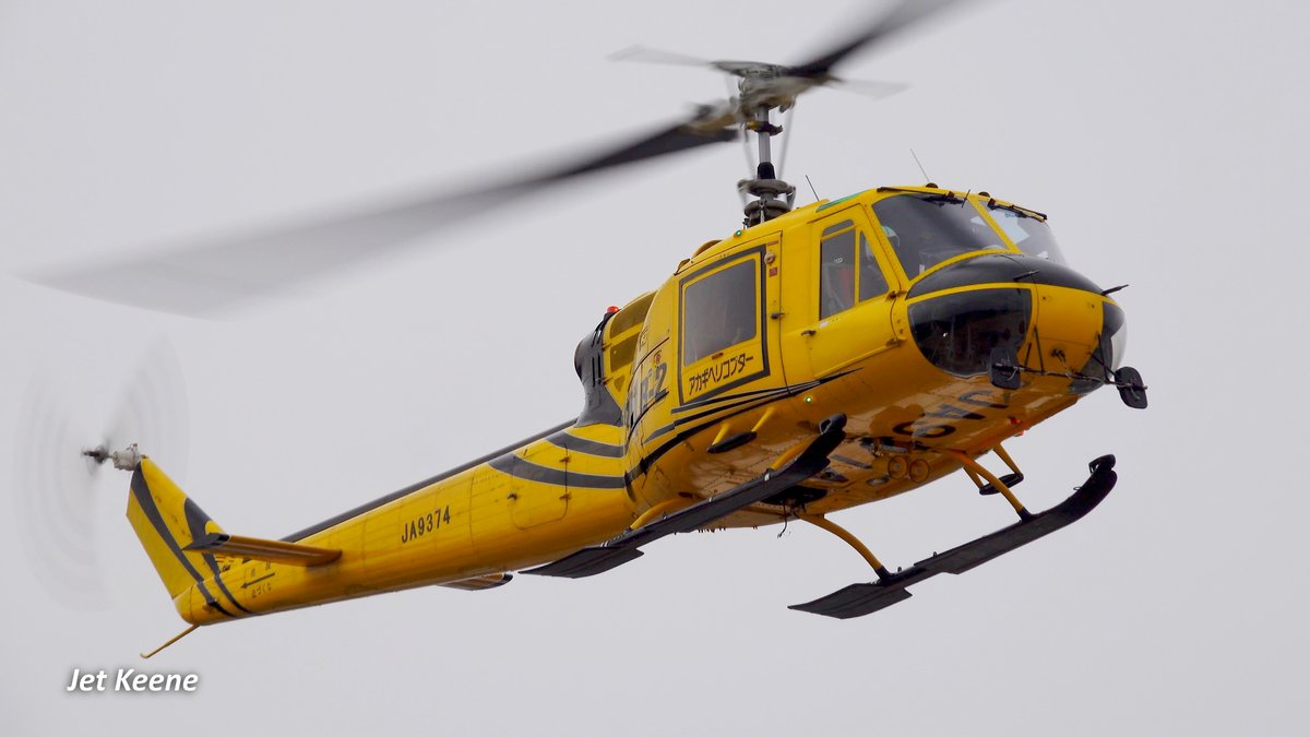 New video is now available. Fuji-Bell 204B-2, Robinson R44 Raven