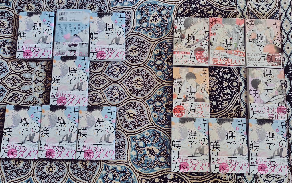 献本が届いたー✨4/10発売よ 
