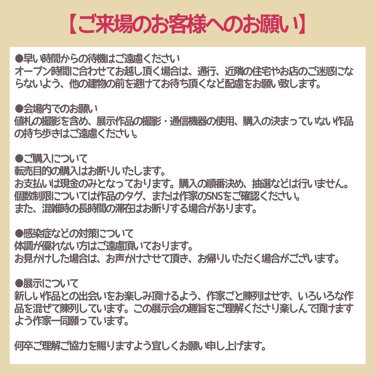 こんにちは、へえちゃんです
主の人間が今年も展示会をやるので、そのご報告です

#くま屋さん倶楽部展 
4月25〜27日12:00〜18:00

へえちゃんもいっしょに在廊しますので、遊びに来てください
待ってまーす！