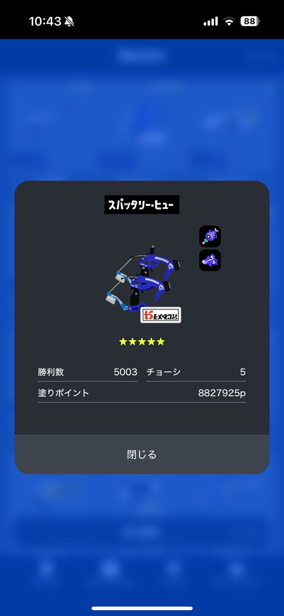 imul/しゅん tweet media