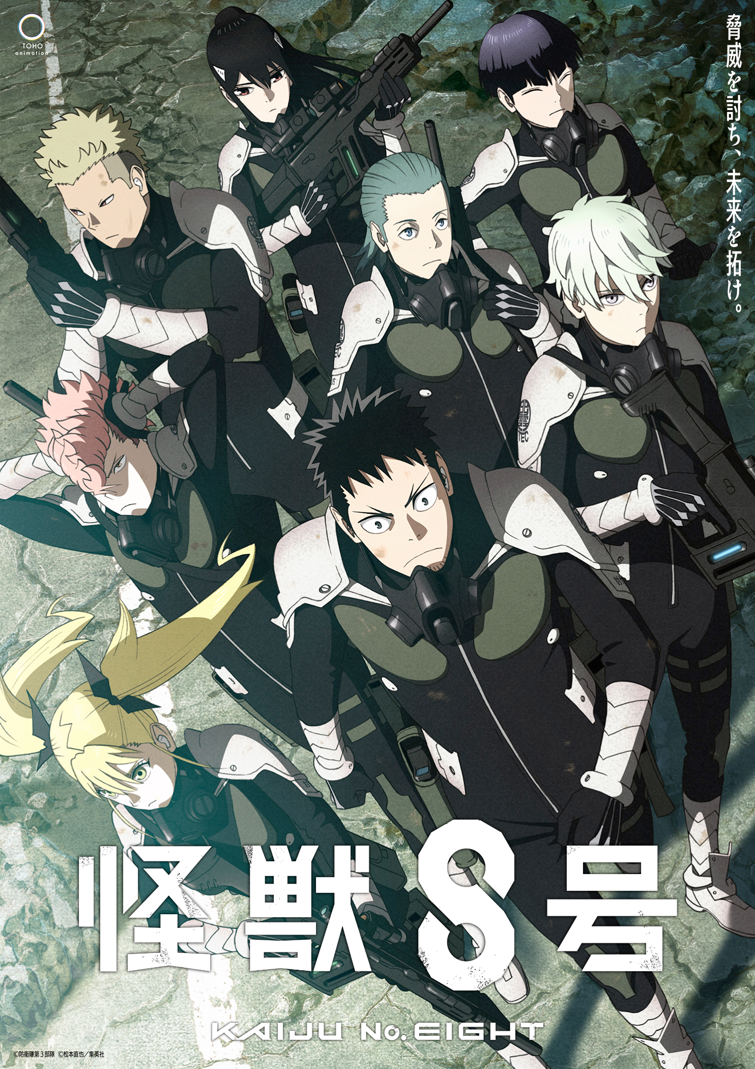 おにいさまへ　テレビアニメ版　８冊 おにいさまへ…全8巻[アニメ版/中央公論社]原作：池田理代子☆