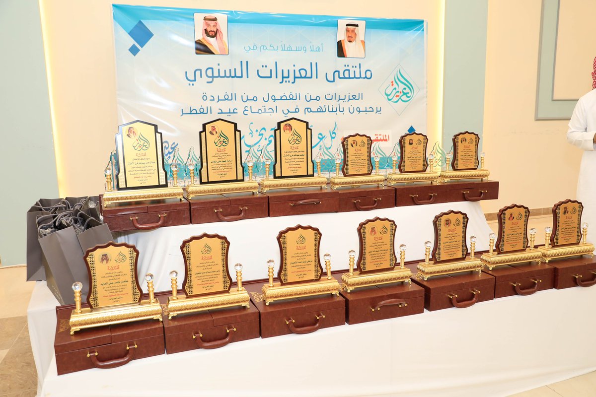 ملتقى العزيرات tweet media