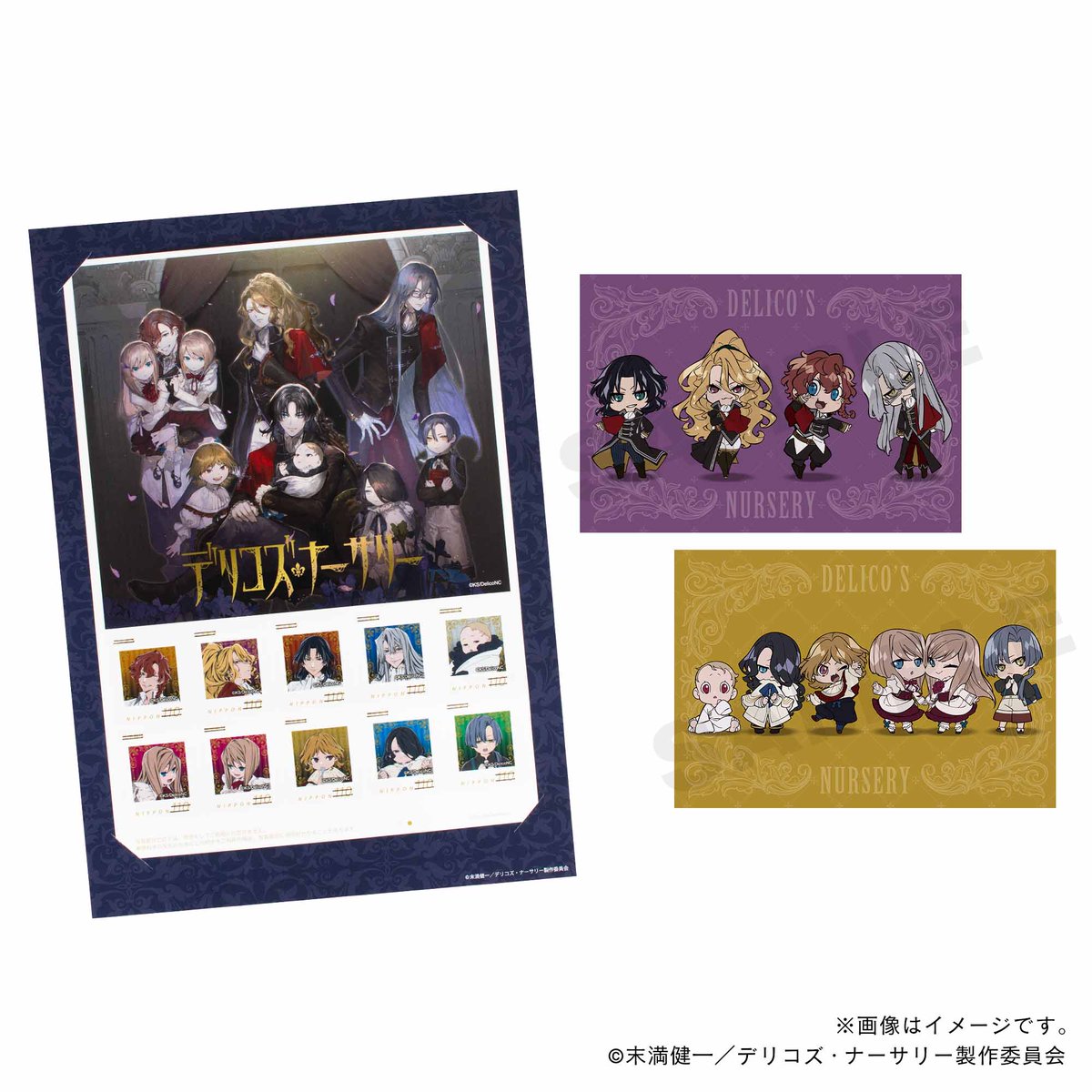 ✦•• 超充実のフレーム切手は必見です ••✦ TRUMPシリーズTVアニメ