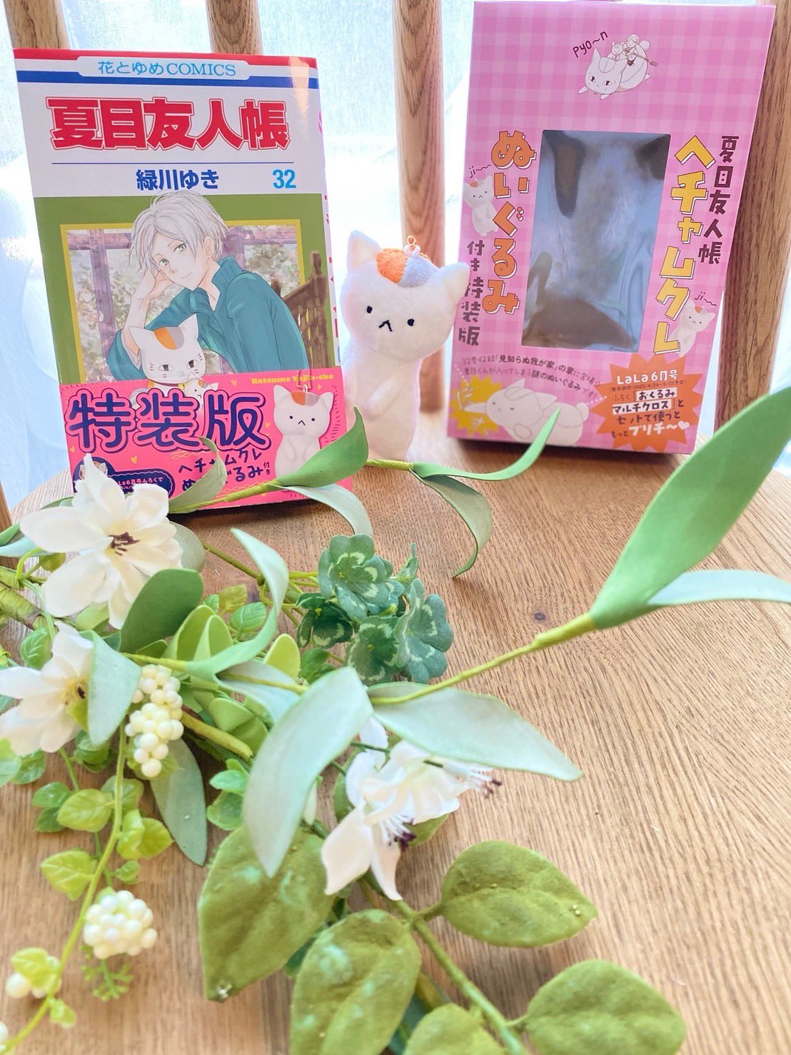 夏目友人帳 1~32巻　緑川ゆき 夏目友人帳 1~32巻セット 緑川ゆき