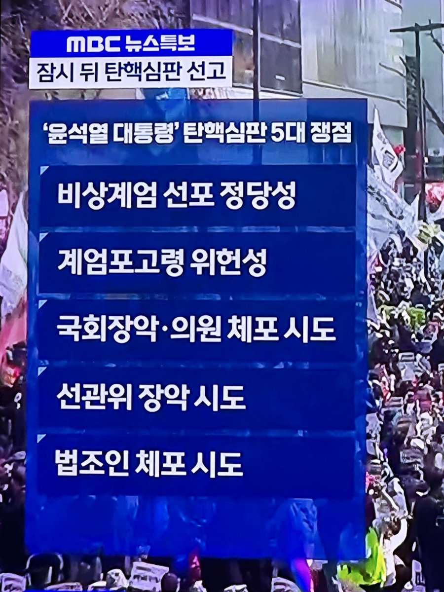 새삼 미친놈이라 말도 안 나옴
이렇게 명백한데 기각 말도 안 됨 무조건 인용이지