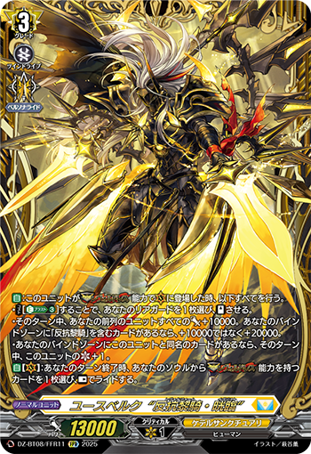 カードファイト!! ヴァンガード公式 on X: カードファイト!! ヴァンガード公式 on X: