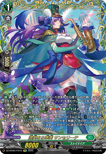 カードファイト!! ヴァンガード公式 on X: カードファイト!! ヴァンガード公式 on X: