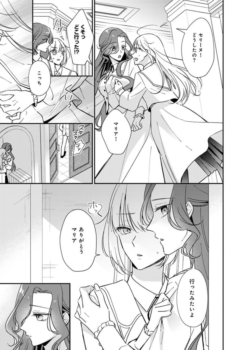 (5/7) 