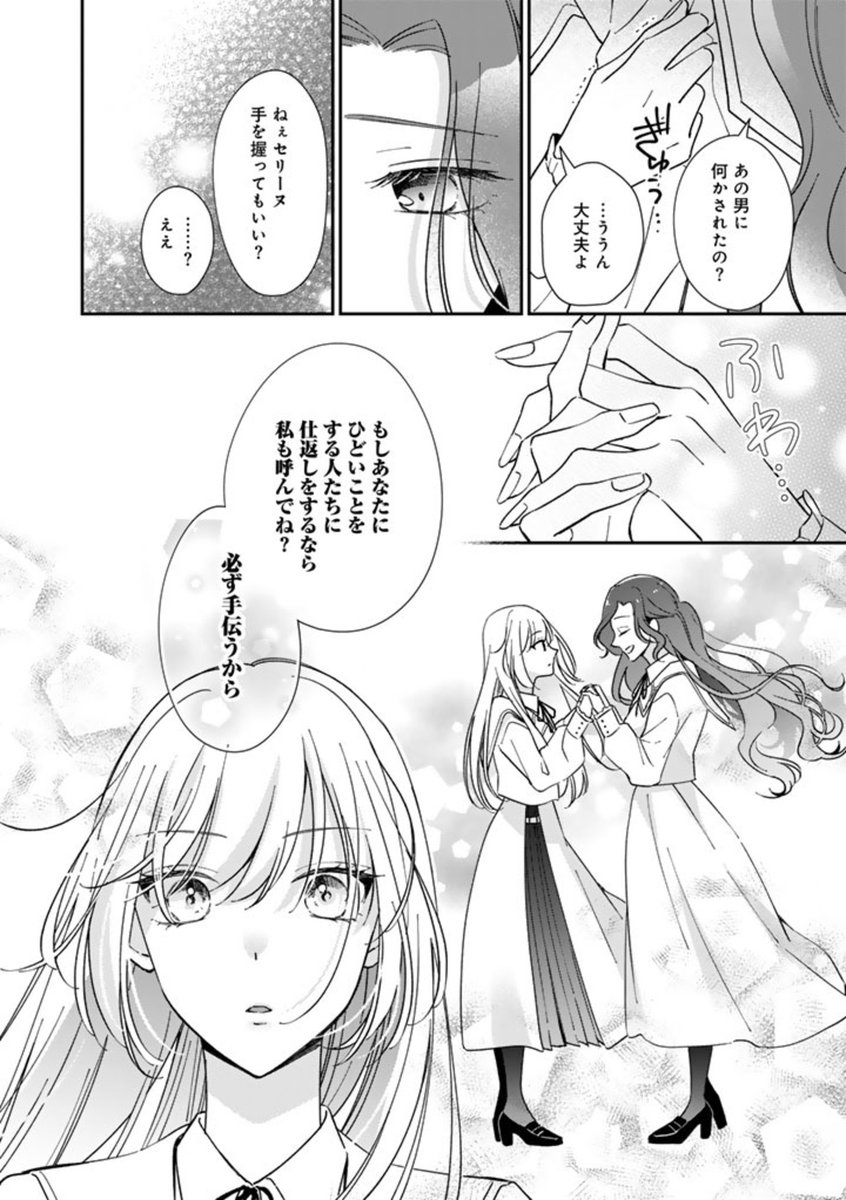 (5/7) 