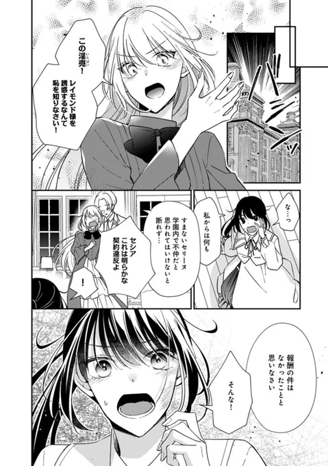 (6/7) 