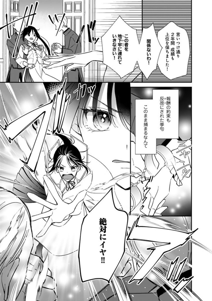 (6/7) 