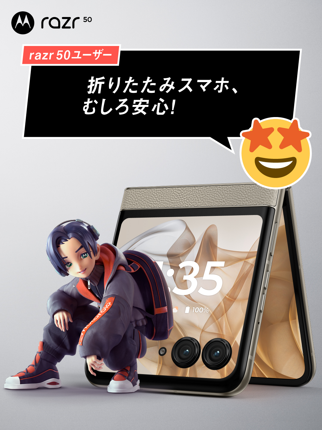Motorola Japan (@MotorolaJP) / X Motorola Japan (@MotorolaJP) / X