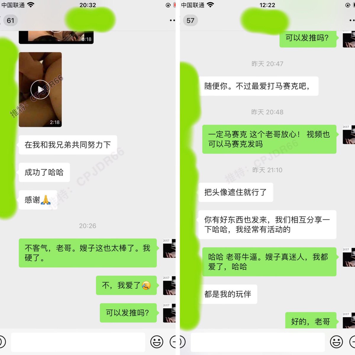 女票潮喷是种什么体验？

老哥和兄弟一起3p老婆，用了我的教程，最后成功潮喷。特来反馈感谢。话说，嫂子小穴很美

学习方案二 加微领潮喷视频
视频时长5分钟左右
视频以及截图 经本人同意发布

咨询学习潮喷 看简介和置顶推文 https://t.co/u7MWhUBa1l