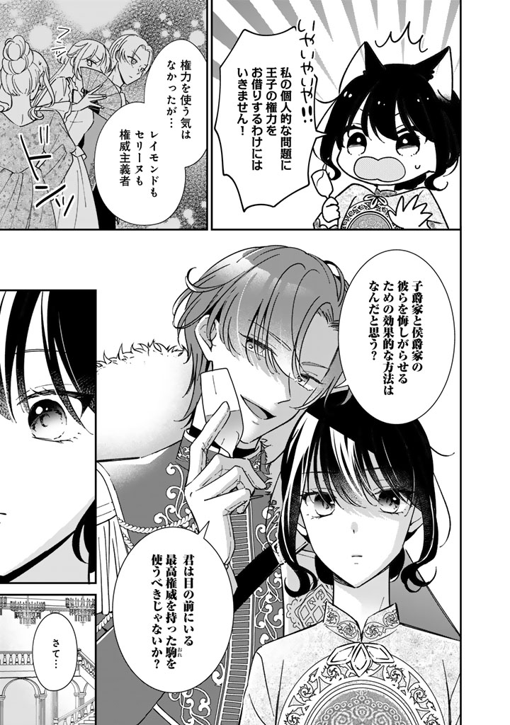 (2/7) 